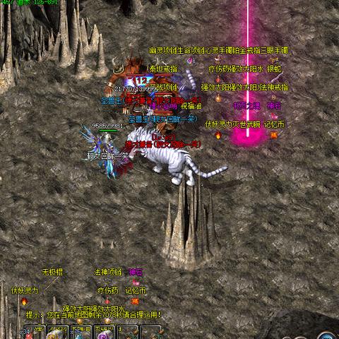 传奇私服客户端下载避坑指南，为什么老玩家都在等这3个「隐藏渠道」