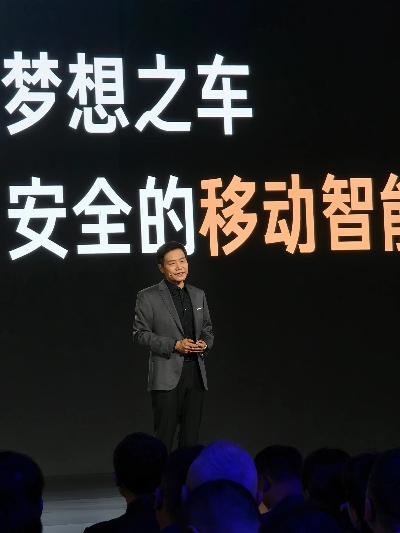 小米造车正传：高管亲述，认真打造未来出行新篇章