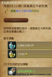 为什么老Aioner还在刷多玩？那些被低估的永恒之塔实战干货藏在哪？