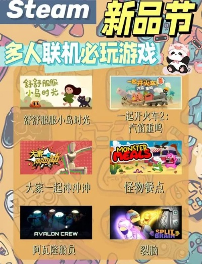 联机游戏总翻车？10年开黑老炮拆解3类必玩神作+避坑密码