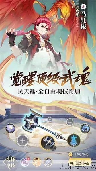 盛大风云之武魂传说隐藏武魂觉醒全流程，为什么老玩家说这步错了等于白玩？