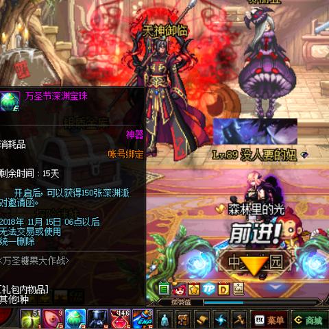 2016万圣节的游戏神梗你还记得吗？那些被老玩家藏了9年的绝版玩法居然还能挖？