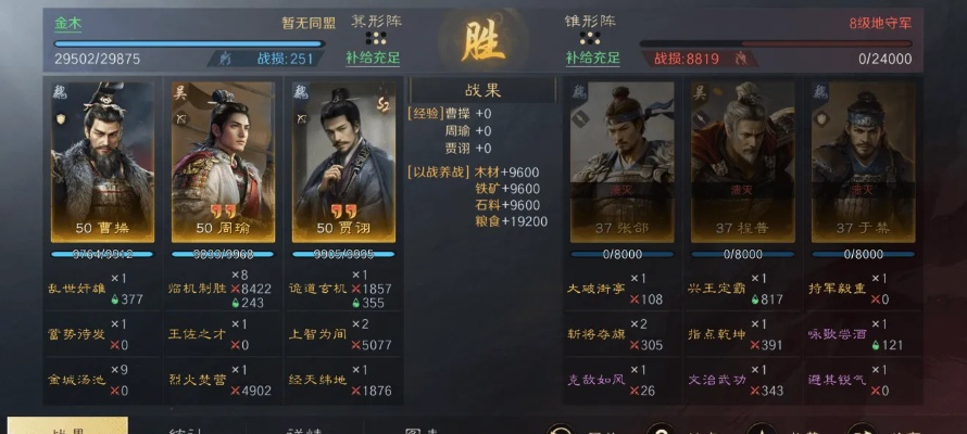 三国游戏里藏着多少你没发现的权谋？那些被忽略的冷门机制，高手早用成致胜密码