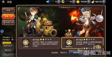 龙之谷学者转职避坑，机械大师/重炮手/炼金圣士谁才是2025版本真神？