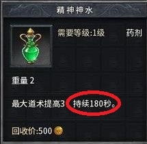 盛大吧里藏着多少老玩家的「未完成任务」那些被忽略的游戏密码全在这