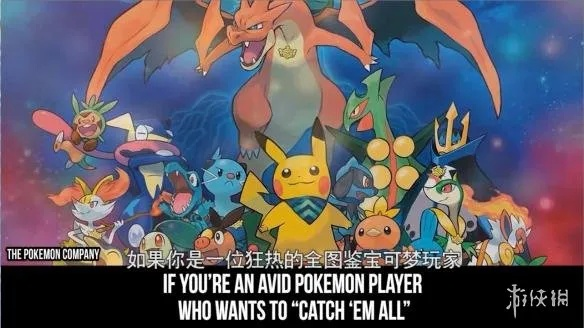 为什么90%游戏玩家都会选的御三家，藏着开发者没说破的设计密码？