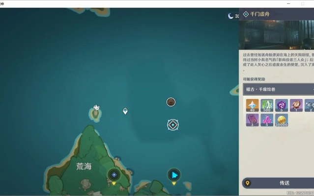 开放世界探索总亏？老玩家压箱底的节点锚定法，3天补完半年遗漏