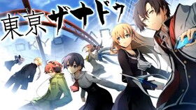 为什么Falcom的过时游戏能让玩家刷10遍？藏在慢剧情里的3个情感密码