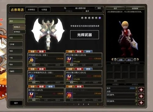 龙之谷团购系统藏着多少白嫖秘诀？老玩家私藏的3套实战玩法让你省出半年月卡