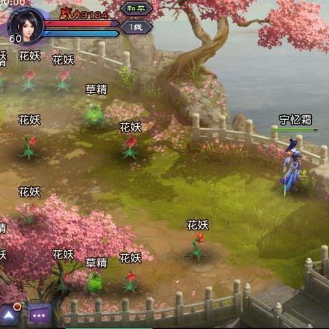 仙剑世界开服3天我氪了8K，为什么说它的情感付费才是国产MMO的破局点？