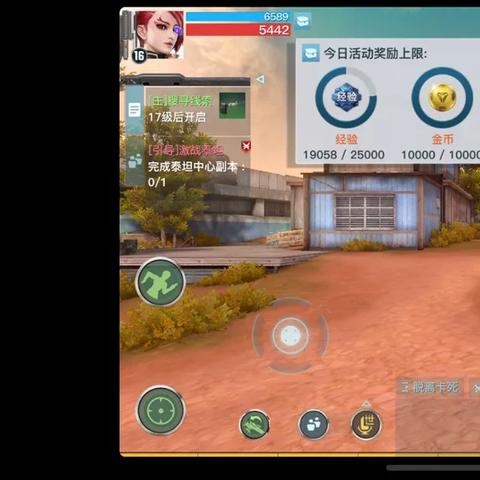 永恒之塔充值怎么花才不亏？老玩家藏了3年的「精准氪金」实战攻略