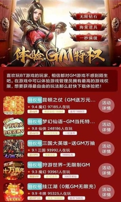 龙之翼返利网真能帮玩家回血？我用3款热门手游测了1个月，结果出乎意料