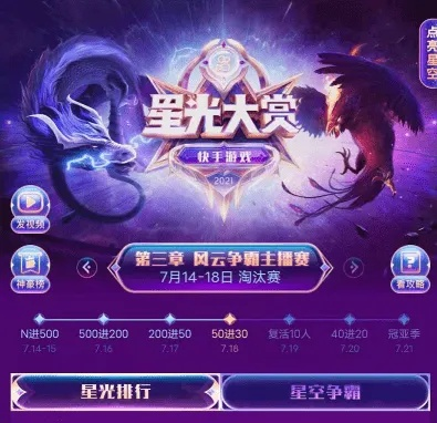 盛大巨星官网2025藏着多少老玩家的青春暗号？实测3天找回当年的麦序快乐