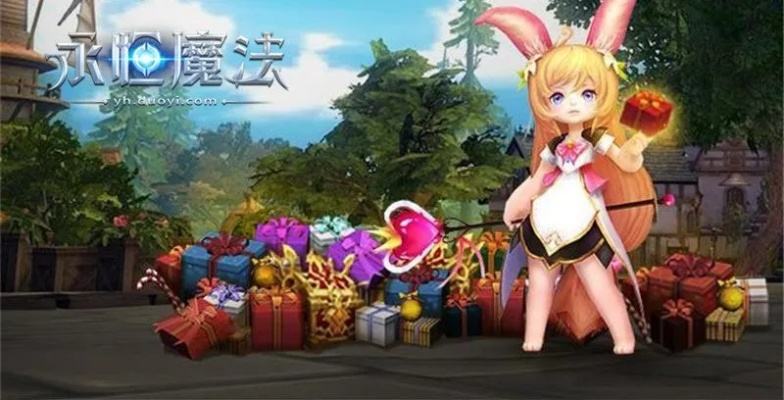 永恒官网藏着多少老玩家不知道的福利？2025年必看的隐藏功能全解析