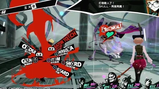 P5R玩家必看，你刷了100小时还没摸到的「人格面具终极进化」隐藏逻辑？