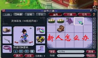 泡泡堂客户端下载避坑，老玩家都在找的「纯净版」到底藏在哪？