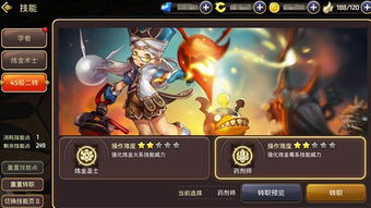 多玩龙之谷加点还能这么玩？2025年职业天花板配点逻辑全拆解