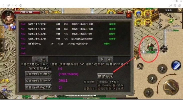 传奇归来老玩家都在找的论坛秘钥，3个藏在帖子里的打金、PK、怀旧通关密码？