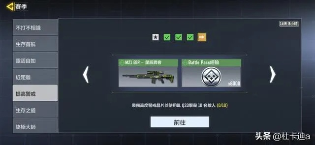 为什么你玩使命召唤总卡分段？10年老兵拆解3个隐藏机制