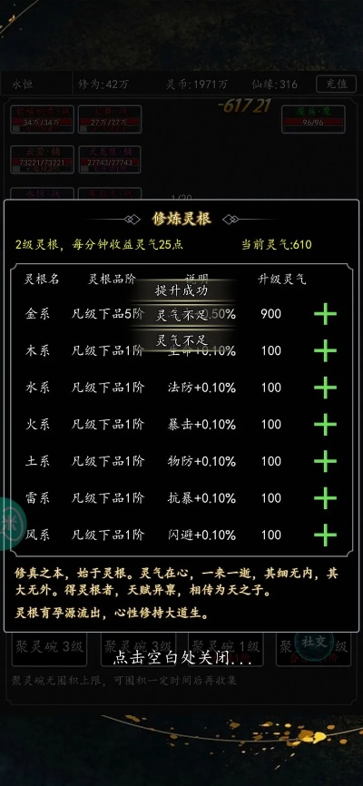 仙五下载避坑指南，为什么你找的资源总出错？老玩家亲测有效的获取路径