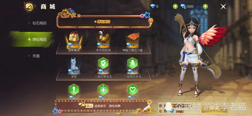 龙之谷强化总炸？10年肝帝拆解隐藏概率+保命技巧，看完少花5000钻