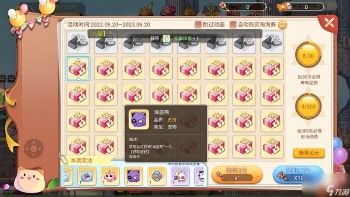 彩虹岛灵宠技能书怎么选？老玩家压箱底的5个实战流派搭配秘诀