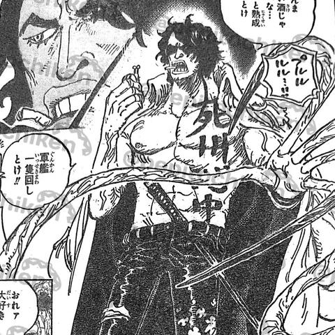 海贼王1053话情报炸场，红发的野心藏不住了？草帽团的下一站居然是这里！