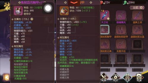 原神天云草实在哪？老玩家压箱底的3条隐藏路线+1个必刷点，看完直接满背包