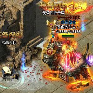 mir2.sdo.com藏着多少老玩家不知道的传奇2进阶密码？