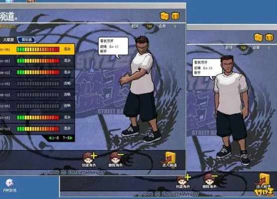 为什么你在街头篮球总被虐？我翻遍jh.sdo.com找到3个官网没明说的上分暗线