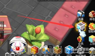 泡泡堂首页居然藏着这4个冷门功能？90%玩家错过的快速拿道具秘诀