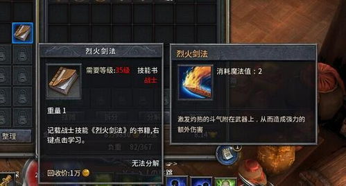 还在找「传奇世界完整版客户端」老玩家用3年经验告诉你，别下错这3类包！