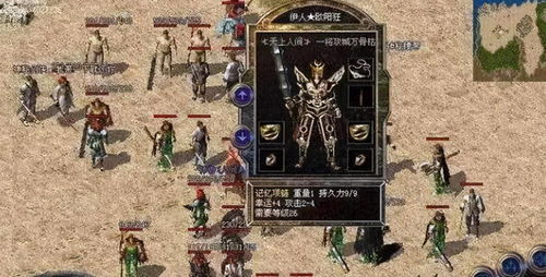 热血传奇老玩家藏了10年的沃玛森林秘密，现在知道还能抢跑新服？