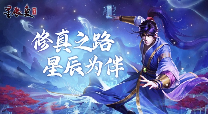 星晨变玩家必看，为什么你卡30级副本？藏在境界系统里的3个破局密码