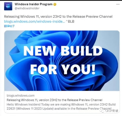Windows 11 23H2告别支持，微软终极更新再创辉煌