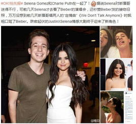 赛琳娜戈麦斯新男友曝光？玩家视角下的瓜为何比游戏新版本更炸？