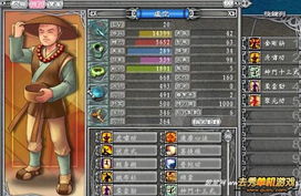 武林立志传新手必看，3天通关宗师难度的隐藏套路你真的会用吗？