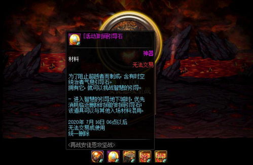 莲池佛地到底藏了多少没说破的秘密？老玩家熬30天测出的通关底层逻辑