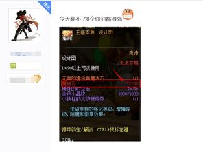 帮网友表白日入过万？游戏玩家视角拆解，她凭什么把情绪生意做成爆款？