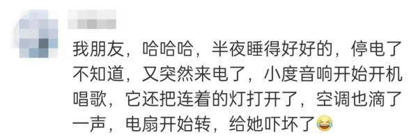 深夜女子求救声吓醒男玩家？开窗后笑到打鸣！这游戏套路我服了