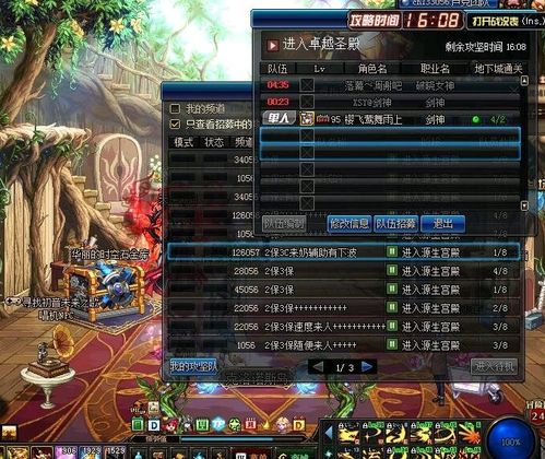 永恒之塔交易平台水有多深？老玩家用3次踩坑经历教你避坑