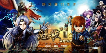 《浪浪山小妖怪》密钥续期，奇幻冒险延期至12月1日绽放新精彩