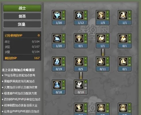 龙之谷老玩家藏了5年的技能后摇破解法，为什么你刷本总比别人慢30%