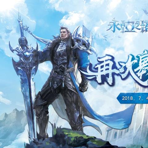 AION老玩家蹲守aion.sdo.com的3个隐藏福利，90%的人没拿到？