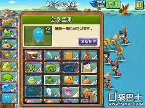 植物大战僵尸游民星空版藏着多少老玩家不知道的细节？实测9个隐藏玩法颠覆认知