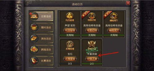 zhaowoool到底在找什么？老传奇玩家藏了5年的私藏服筛选秘诀