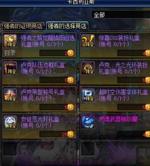 传奇版本下载总踩雷？老玩家用3年实战经验帮你避掉90%坑