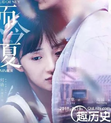 忽而今夏结局全解析，藏在时光里的3种结局，你真的玩懂了吗？