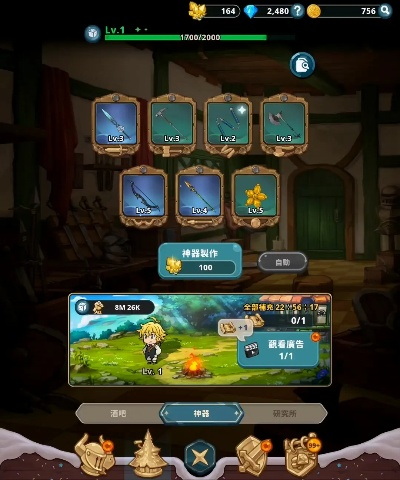 刚进游戏就卡关？隐藏第一章全任务100%解锁实战指南