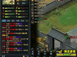 传奇天下散人玩家必看，为什么别人开服3天就能霸榜？我用3个实战技巧破局